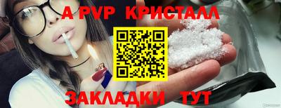 мефедрон Можайск