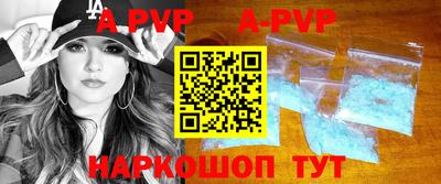 мефедрон Можайск