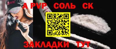 наркотики Можга
