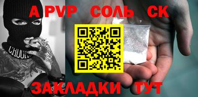 каннабис Моздок