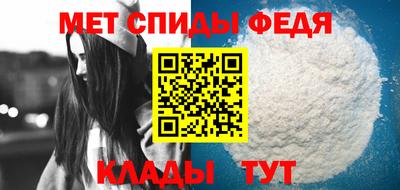 мефедрон Можайск