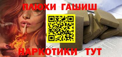 наркотики Можга