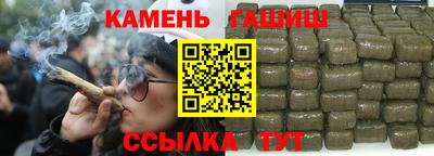 каннабис Моздок