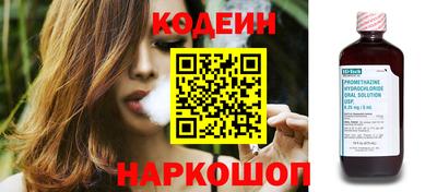 наркотики Можга