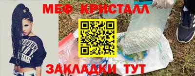 каннабис Моздок