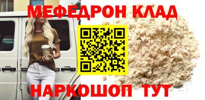 каннабис Моздок