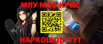 каннабис Моздок