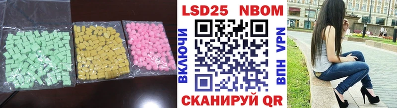 LSD-25 экстази ecstasy где купить наркоту сайты даркнета Telegram Туапсе