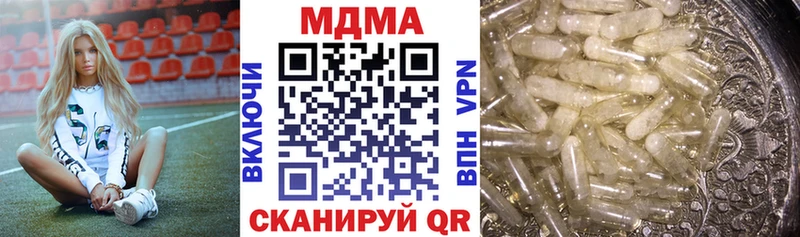 МДМА Molly  Туапсе 