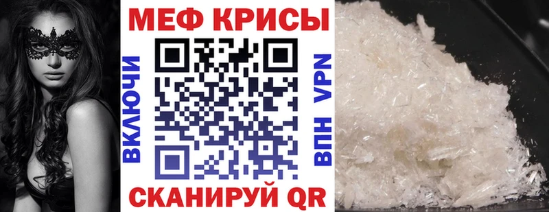 Мефедрон 4 MMC  Туапсе 