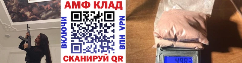 KRAKEN сайт  Туапсе  МЕТАМФЕТАМИН витя 