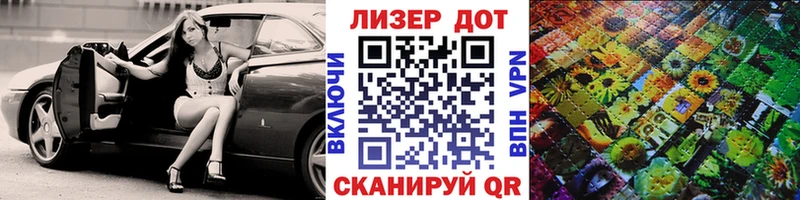 Марки N-bome 1,5мг Туапсе