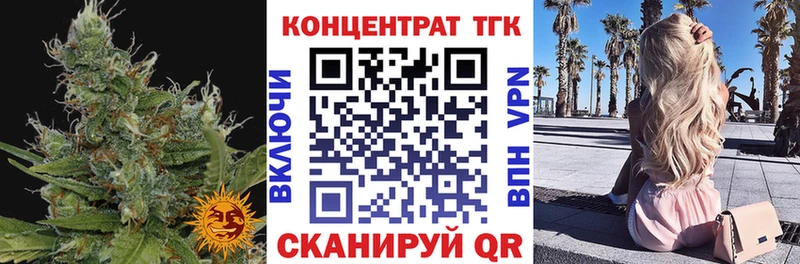 ТГК THC oil  Туапсе 