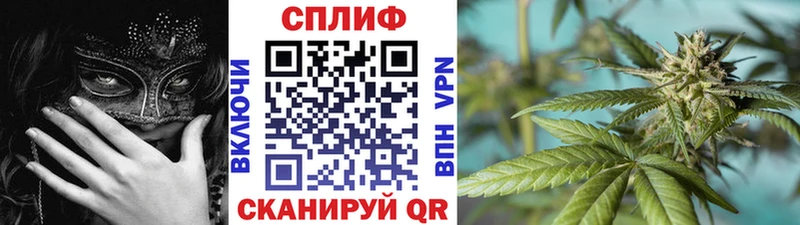 кракен ССЫЛКА  цены наркотик  Туапсе  Шишки марихуана марихуана 