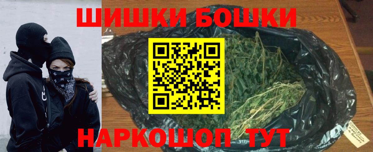 Канабис Amnesia  Бошки Шишки Bruce Banner  Конопля ГИДРОПОН  Туапсе  Вход с VPN 